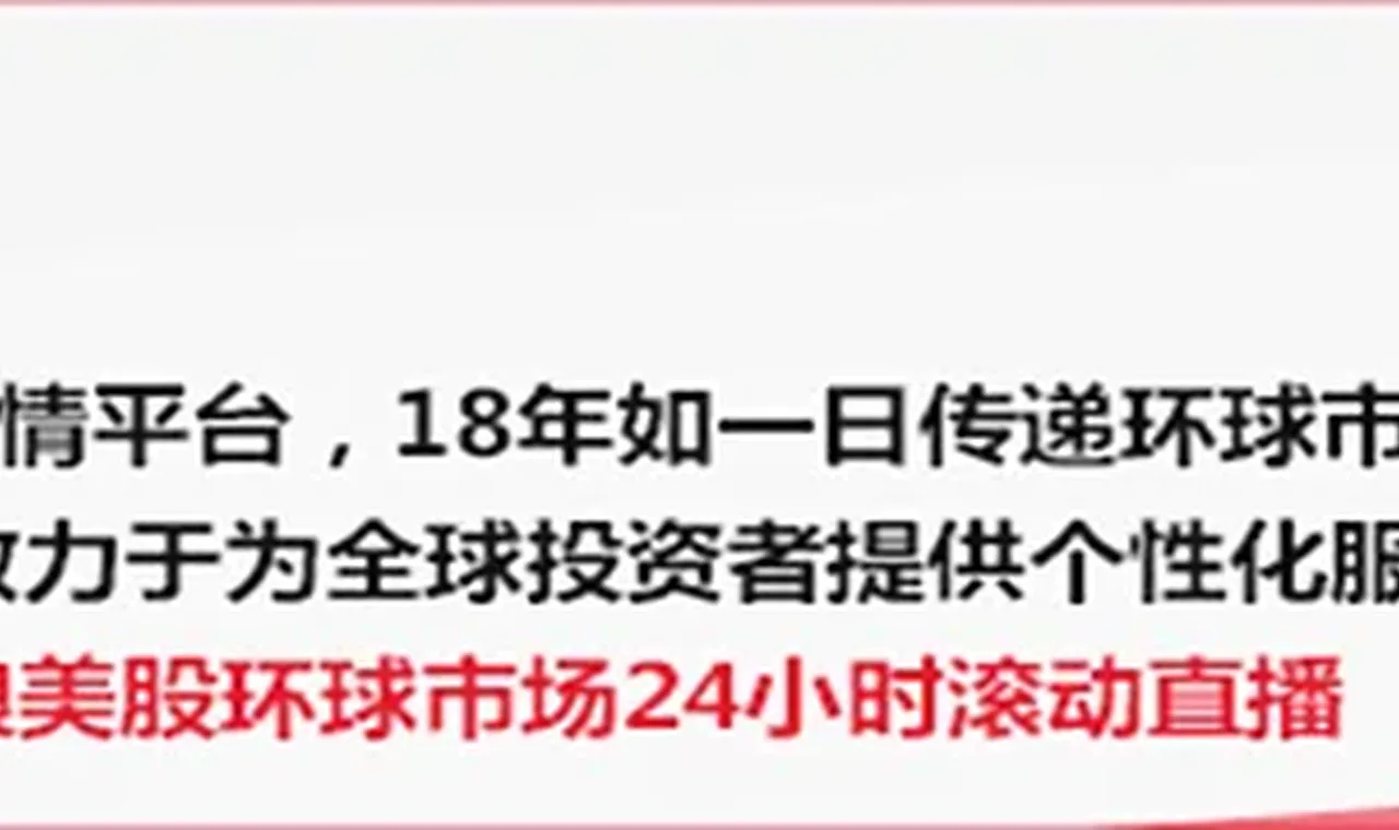 美股折扣零售商Dollar Tree与Dollar General发布财报后股价大涨 插图